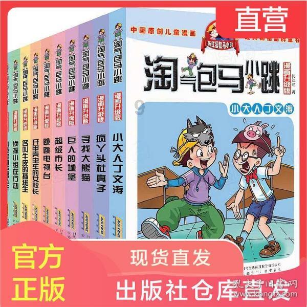 机智问答网页-解决您的问题 女生回复哦哦,什么意思?求指点